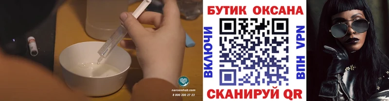 где найти Галич MEGA ссылка сайты даркнета формула Бутират GHB