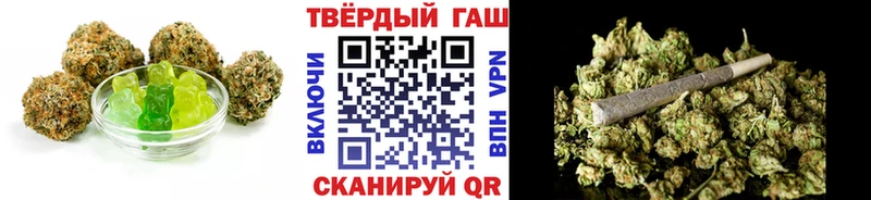 Canna-Cookies конопля  Галич 