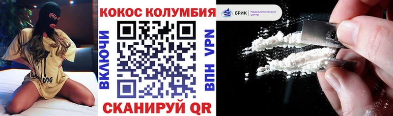 COCAIN Эквадор  где купить наркотик  Галич 