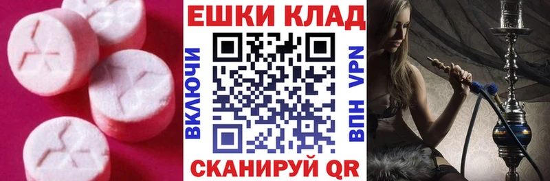 площадка телеграм  Галич  ЭКСТАЗИ XTC  kraken зеркало 