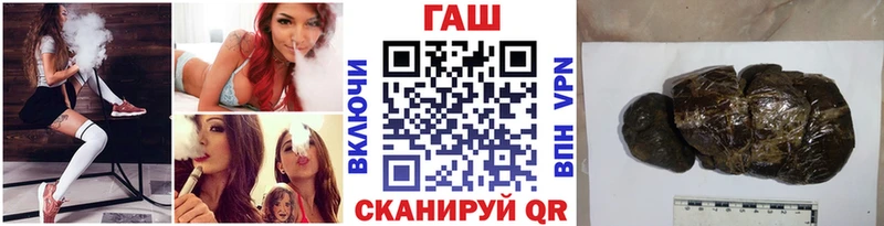 blacksprut вход  Галич  ГАШ Cannabis 