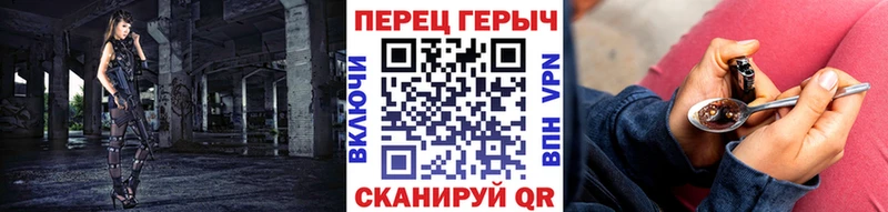 Героин гречка  Галич 