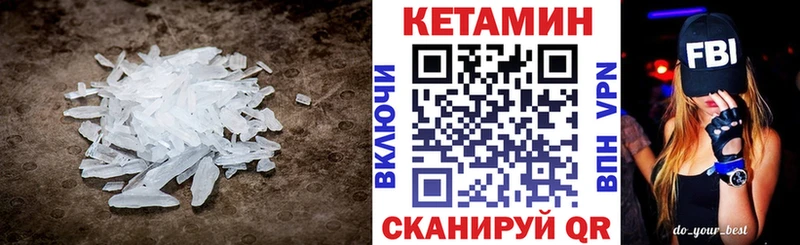 где купить наркотик  Галич  Кетамин ketamine 