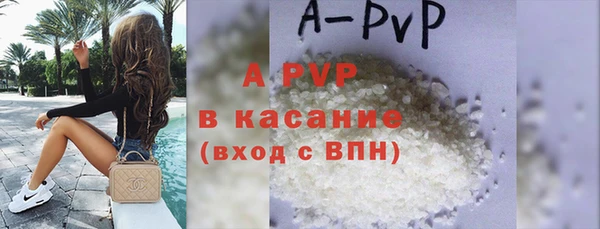 mix Слюдянка
