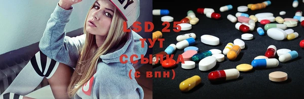 mdpv Абдулино