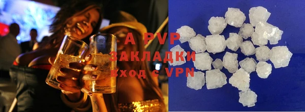 mdpv Абдулино
