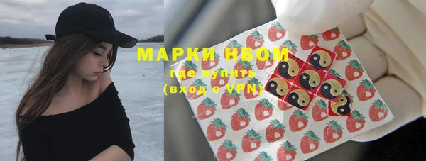 mix Слюдянка