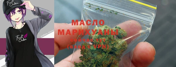 MDMA Premium VHQ Снежногорск
