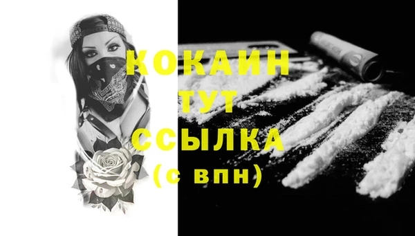 MDMA Premium VHQ Снежногорск
