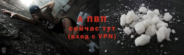 MDMA Premium VHQ Снежногорск
