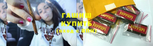 альфа пвп VHQ Киреевск