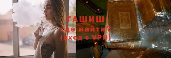 MDMA Premium VHQ Снежногорск