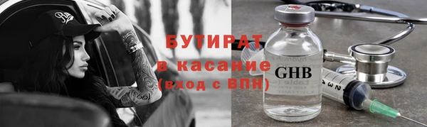 mix Слюдянка