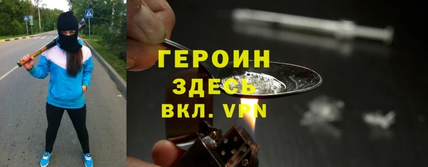 spice Снежинск