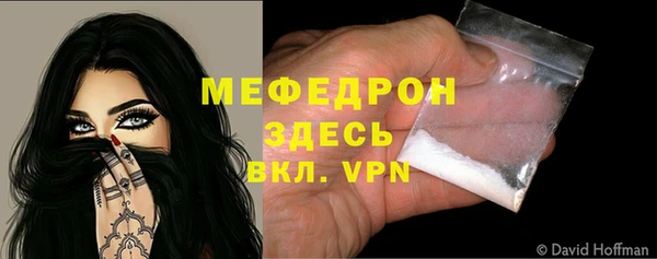 spice Снежинск