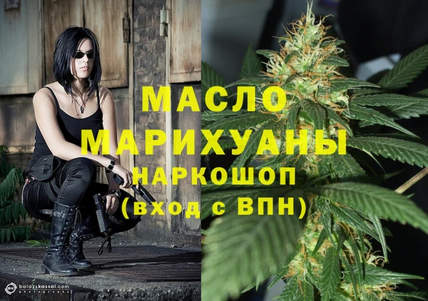 бошки Красноперекопск