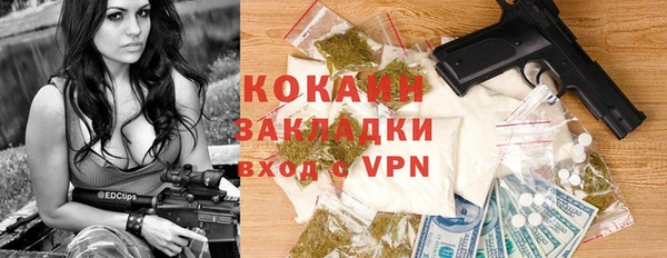 mix Слюдянка