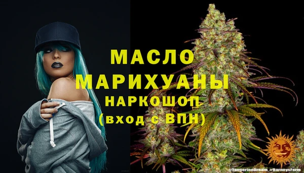 mdpv Абдулино