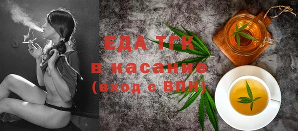 spice Снежинск