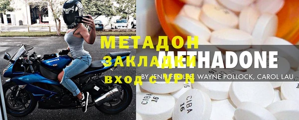 MDMA Premium VHQ Снежногорск