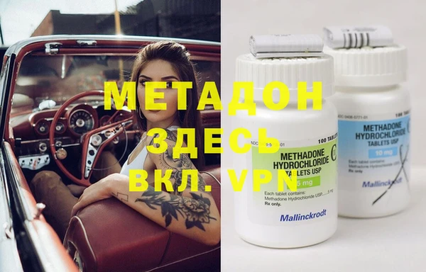 mdpv Абдулино