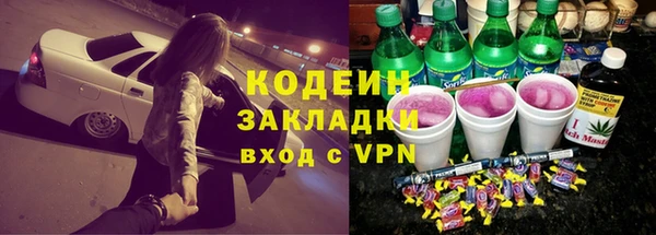 mdpv Абдулино