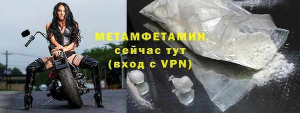 mdpv Абдулино