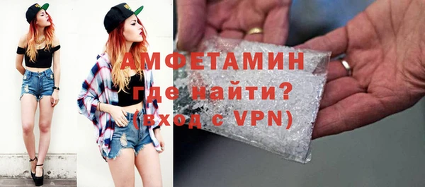 MDMA Premium VHQ Снежногорск