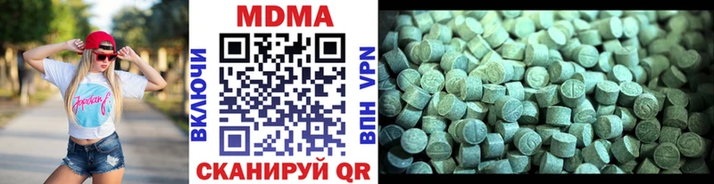 МДМА молли  mega ССЫЛКА  Галич 