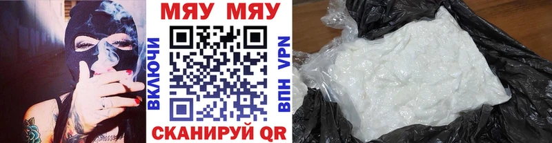 МЯУ-МЯУ мука  Галич 