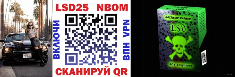 купить наркотик  Галич  Марки NBOMe 1,5мг 