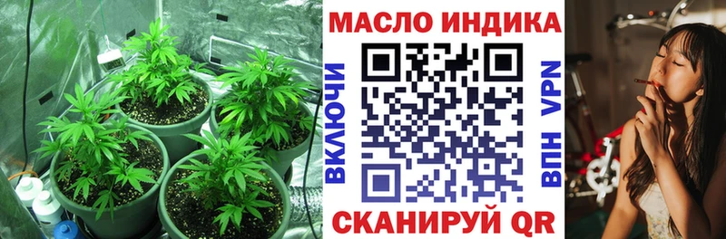 ТГК жижа  ОМГ ОМГ ссылки  Галич 